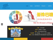 Tablet Screenshot of ccs-co.com